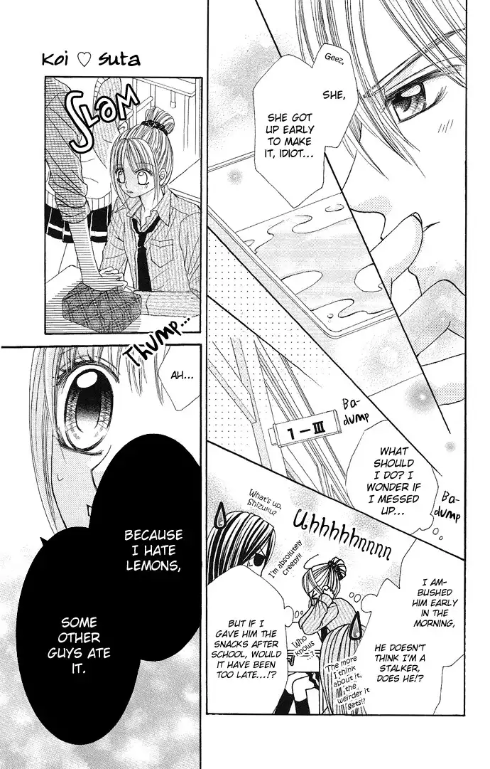 Koi Suta Chapter 3 13